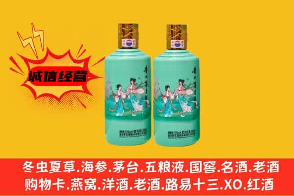 赣州市大余上门回收24节气茅台酒