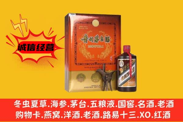 赣州市大余上门回收精品茅台酒