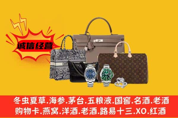 赣州市大余回收奢侈品